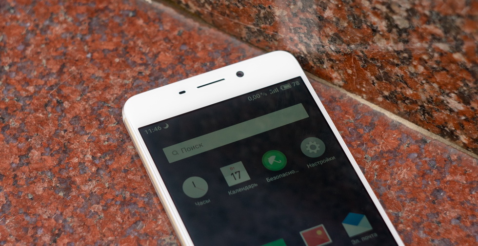 Верхняя рамка Meizu M6 Note.