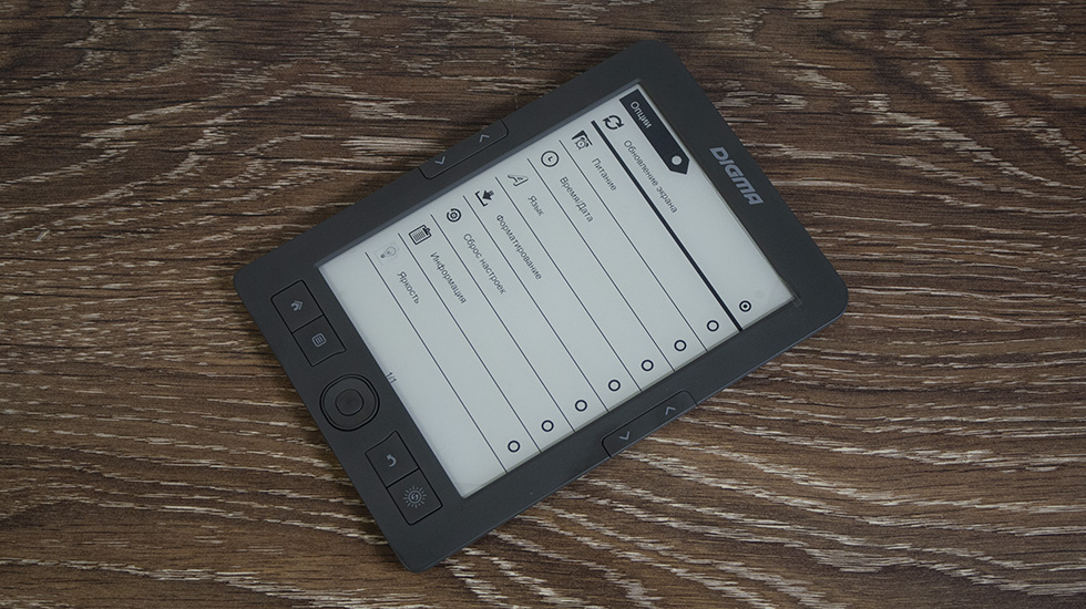 Электронная книга Digma r63S.