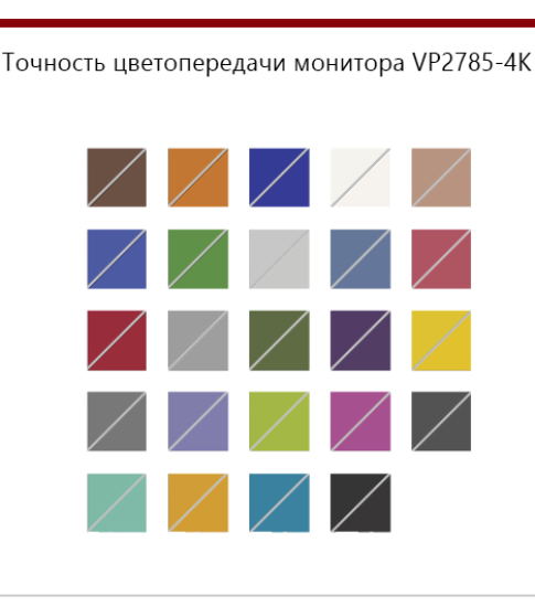 Как считать цвета