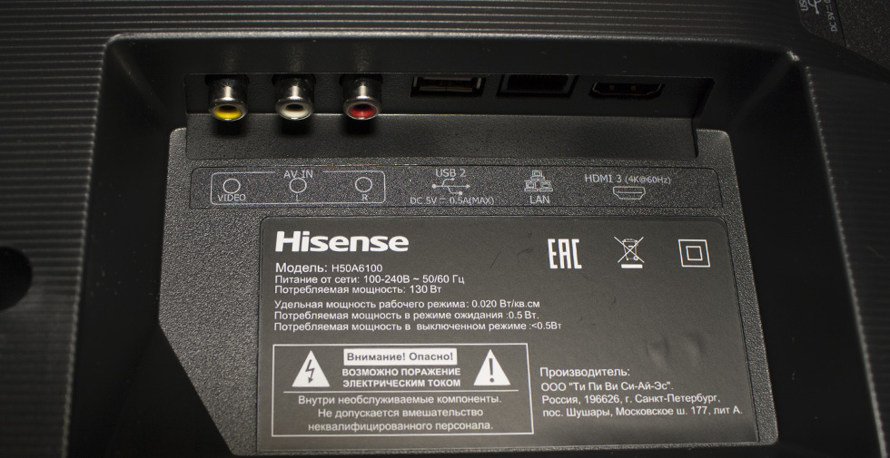 DEXP H32C7200K Инструкция по эксплуатации онлайн 9/33 446904