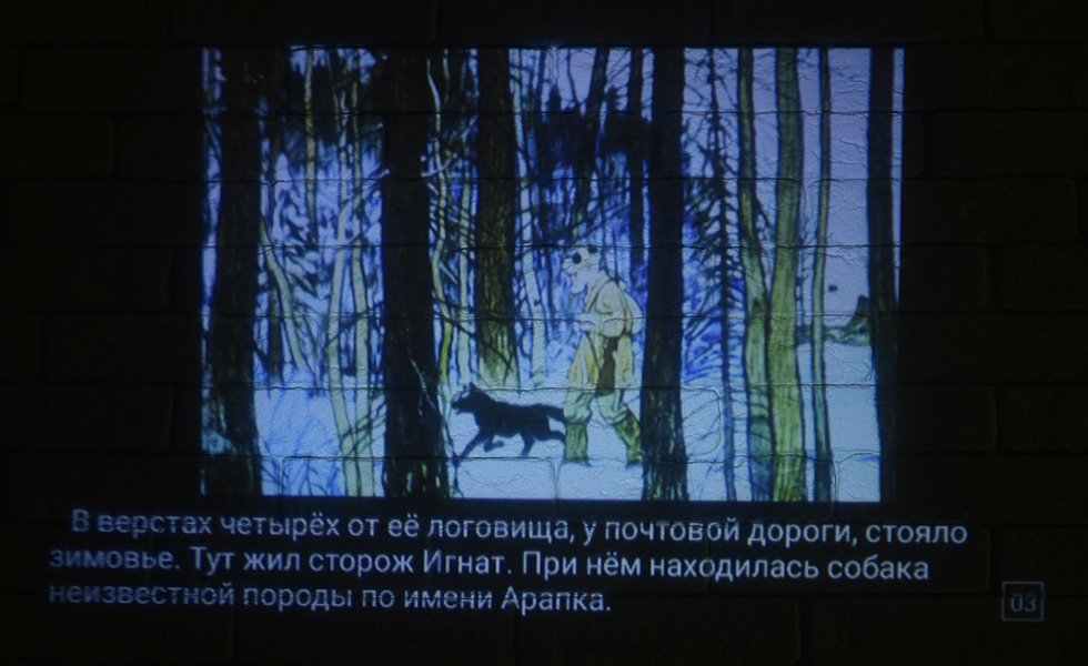 Детский проектор Диакубик Cinemood.