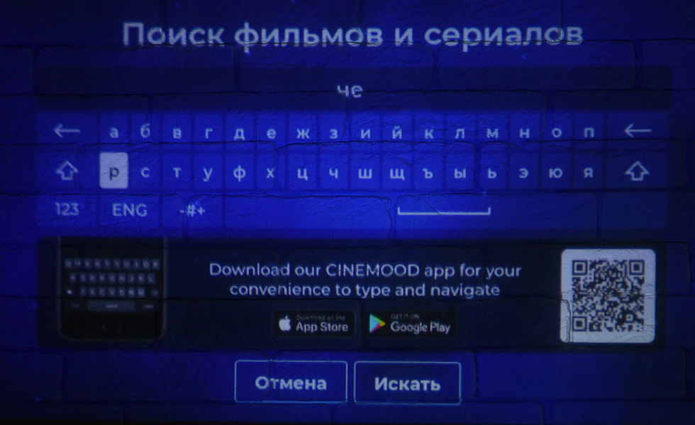 Детский проектор Диакубик Cinemood.