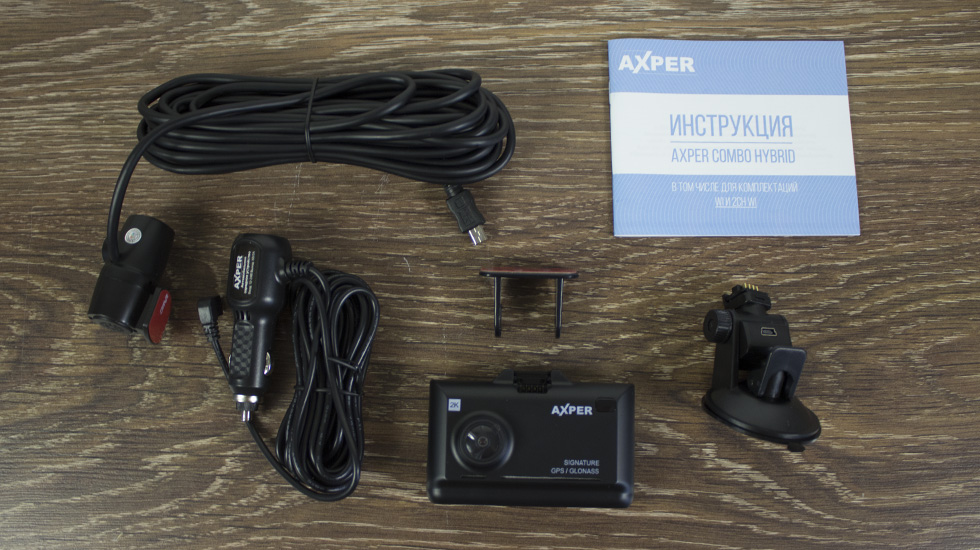 Видеорегистратор axper combo hybrid 2ch wi инструкция