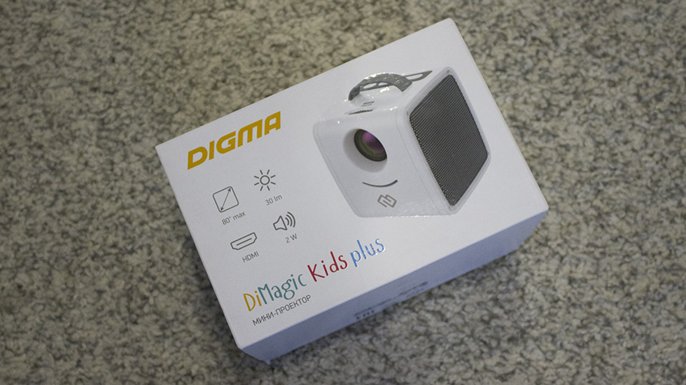 Проектор digma. Проектор Digma Dimagic Kids Plus. Проектор Digma Dimagic Kids Plus Battery белый. Мини-кинотеатр Digma Dimagic Kids Plus Battery. Digma кубик Digma проектор Kids.